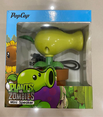 可愛造型Plants vs Zombies 可攜式喇叭 Mini Speaker（植物大戰殭屍）