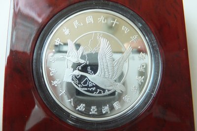 台北第 18 屆亞洲郵展 紀念銀幣 ( 民國94年）附原盒.證書（無氧化）