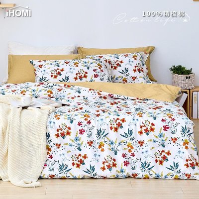 《iHOMI》台灣製 100%精梳棉雙人加大四件式舖棉兩用被床包組- 璀璨花夏 床包 雙人 精梳棉