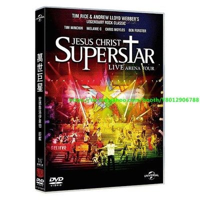 萬世巨星 Jesus Christ Superstar Live Arena Tour DVD