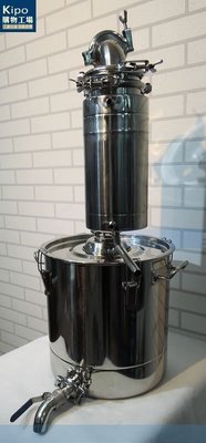 KIPO-新版熱銷蒸餾器 蒸酒器 蒸餾機 純露機 純露器 釀酒機 精油 蒸餾酒 威士忌 啤酒30L-NFA015609A