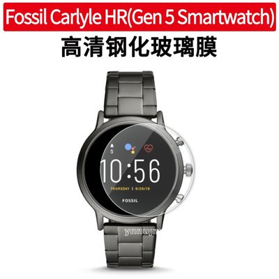 Fossil Gen 5 Carlyle HR Smartwatch 保護貼 保護膜 Julianna HR 玻璃鋼化膜