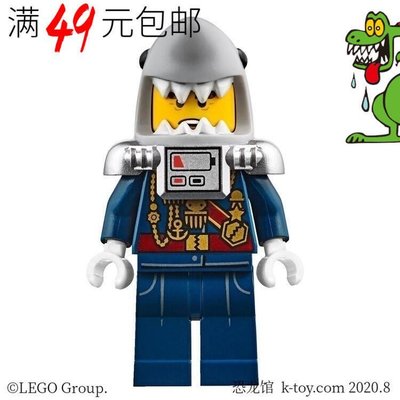 新款推薦  LEGO樂高 幻影忍者大電影人仔 njo381 鯊魚將軍1號 70631LG200 可開發票