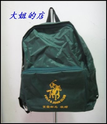 ＊大姐的店＊全新【宜蘭郵局】-『POLO』可收藏式背包、後背包，輕便、好用，携帶方便。