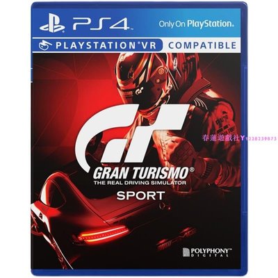 PS4正版二手游戲 GT Sport GT賽車 支持VR 繁體中文 現貨即發 支持PS5