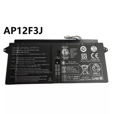 全新原廠 台灣現貨 ACER 宏碁 AP12F3J S7-391 S7 Ultrabook 13系列 電池