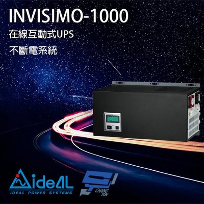 昌運監視器 IDEAL愛迪歐 INVISIMO-1000 在線互動式 1KVA 110V UPS 不斷電系統