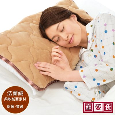 日本法蘭絨保暖刷毛枕套 (盒裝, 暖棕色)