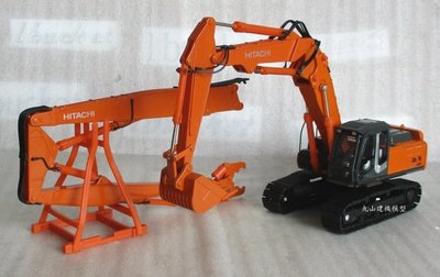 [丸山建機模型店]---HITACHI ZX350長手剪斷機 1/50 怪手挖土機模型