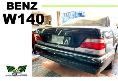 小亞車燈改裝＊全新高品質 BENZ 賓士 W140 S320 中飾板