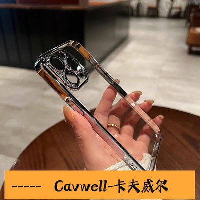 Cavwell-自帶鏡頭膜全包蘋果13手機殼新款iPhone12軟殼11套XXSXR硅膠8p-可開統編