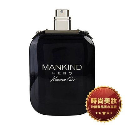 【美妝】KENNETH COLE 當代英雄 100ml TESTER 批發