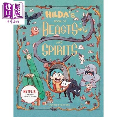 Hilda’s Book of Beasts and Spirits 希爾達的怪獸與精神 英文原版 進口圖書 兒童繪本 親子插畫讀物 6-10歲