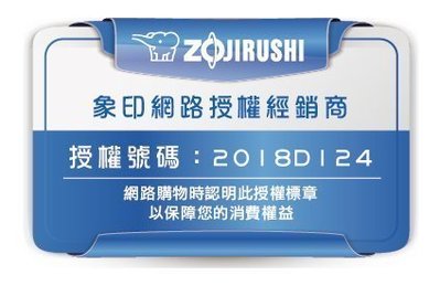 日本製造 象印 ZOJIRUSHI 迷你 微電腦 電子鍋 3人份 NS-LBF05 $3950