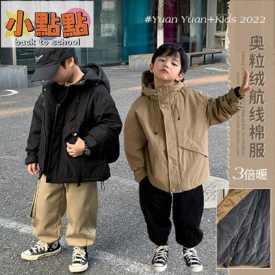 【小點點】男童外套 秋冬保暖防風 男童棉服2023新款兒童休閒時尚刷毛棉衣男孩帥氣潮流寶寶連帽外套