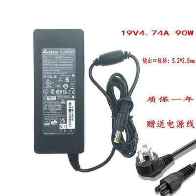 華碩顯示器PG279QR/QZ PG27AQ  XG279Q/27U/32VQ電腦電源線變壓器