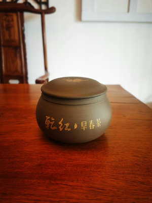 zwx 日本回流 紫砂茶葉罐 清灰泥 全手工 早期泥料非常細膩 密封
