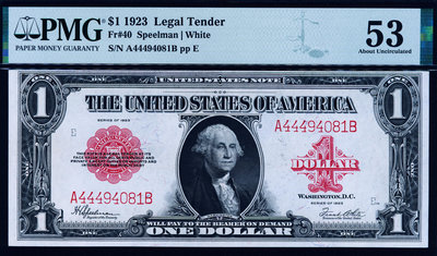 銀幣美國 1923年版 1美元 政府券 (紅庫印) PMG 53 稀有品種！