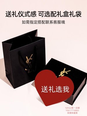 特賣-香水520禮物圣羅蘭YSL自由之香香水libreEDP30ml濃香淡香禮盒香氛