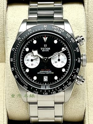 重序名錶 2021年卡 TUDOR 帝舵 Black Bay Chrono 79360 M79360N 自動上鍊計時腕錶