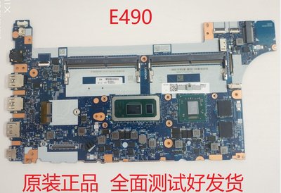 E490聯想E430C E530 E531 E540 E420 E440 E431 E480 E14 E15主板