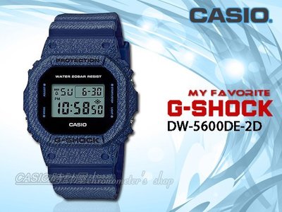 CASIO 卡西歐 時計屋 G-SHOCK DW-5600DE-2D 數位電子錶 單寧休閒 防水200米 DW-5600