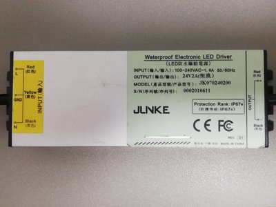 JLINKE 防水防爆型LED電源供應器 輸入100V-240VAC, 輸出24V(恆流)