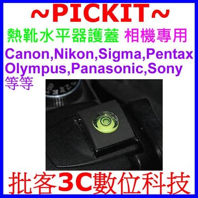 單眼相機機頂閃光燈熱靴水平儀 熱靴保護蓋 Nikon D5200 D5100 D3200 D3000 D90 D70 D600 D90 D80 D300 D4