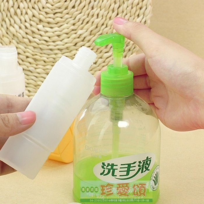 【珍愛頌】A421 分裝瓶 三合一 45ml 洗髮精 洗髮乳 沐浴乳 潤膚乳 化妝品 空瓶組 分裝罐 出差 出國 游泳