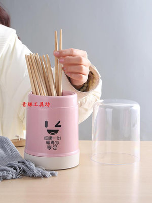 筆筒 筷子簍防蟲罩帶蓋筷子筒家用有蓋筷籠子多功能筷簍裝筷子筒防塵架