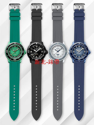 適配寶珀斯沃琪聯名表帶Swatch Blancpain橡膠防水硅膠手表帶22mm-台北錶帶百貨