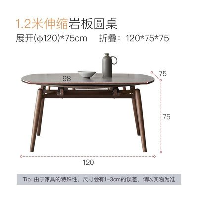 【熱賣下殺】芝華仕北歐實木餐桌家用可伸縮折疊巖板餐桌椅組合輕奢現代簡約可