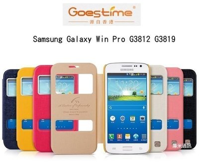 --庫米--GOES TIME 果時代 亞太 Samsung Galaxy Win Pro G3812 G3819 甲骨文系列皮套 開窗側翻皮套