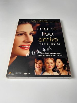 熱銷直出 蒙娜麗莎的微笑 Mona Lisa Smile (2003) 高清DVD碟片 盒裝蝉韵文化音像動漫