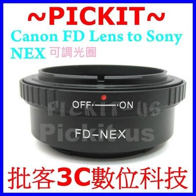 可調光圈 Canon FD FL 老鏡頭轉 Sony NEX E-MOUNT 機身轉接環 NEX3 NEX5 NEX6 A5000 A7S A7 A7R