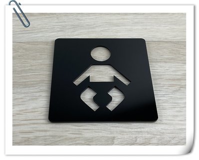 【現貨】哺乳室標示牌黑色壓克力指示牌 標誌告示 換尿布台廁所 WC 便所 洗手間 款示:WC50或WW57✦幸運草文創✦