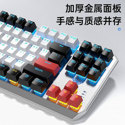 狼蛛F3087電競游戲機械鍵盤青軸黑茶紅軸筆記本電腦小型便攜F87鍵