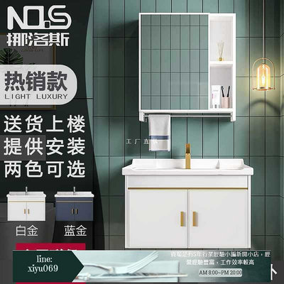 【現貨】太空鋁浴室櫃組合簡約衛生間小戶型洗手盆一體盆洗漱洗臉盆