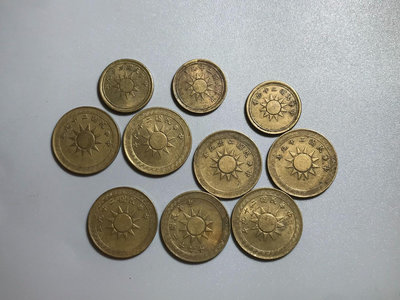 銅錢古錢幣錢幣收藏 黨徽一分 兩分 銅幣 民國二十九年黨徽一分 兩分 黃銅 近未2557