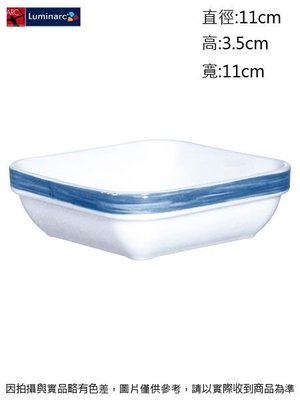 法國樂美雅 深藍刷彩烤盤(強化)~連文餐飲家 餐具的家 餐盤 平盤  湯盤 碟 皿 強化玻璃瓷 ACH3612