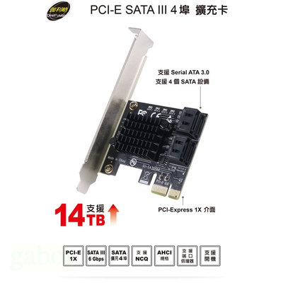 〝伽利略 正版公司貨〞 PCI-E SATA III 4 埠 擴充卡 PES340A