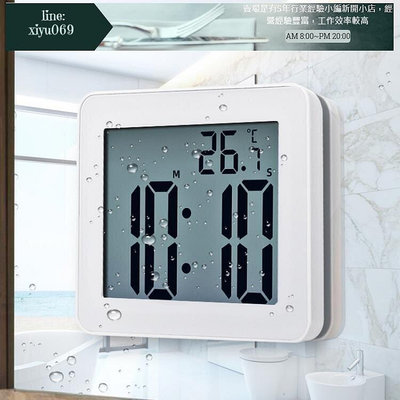 【現貨】鬧鐘 簡約浴室吸盤防水靜音時鐘學生電子鐘鬧鐘做題烘焙計時器秒錶幸福小屋