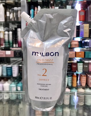 便宜生活館【深層護髮】哥德式 MILBON 順澤護髮NO.2劑 600g 結構式專業護髮 自然捲髮專用 全新公司貨