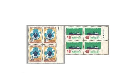 [方連之友](4方連-60年)紀141 招商局創業百年紀念郵票 同位四方連近上品