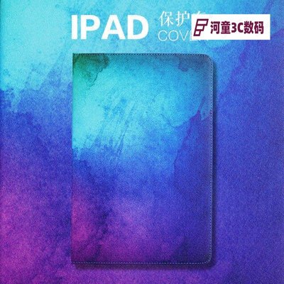 iPad air2保護殼 2017新iPad保護殼air2皮套Pro9.7殼休眠mini4保護套mini2保護套皮套QWE【河童3C】