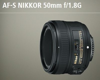 【日產旗艦】Nikon AF-S 50mm F1.8G ED 公司貨