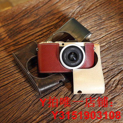 cam-in 適用Leica徠卡 X1 X2數碼相機牛皮真皮保護皮套 半套M41