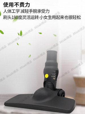 適配美的海爾吸塵器吸頭配件地刷地板刷頭毛刷吸塵頭內徑32mm通用-Misaki精品