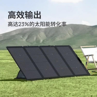 太陽能板正浩太陽能板110W光伏發電板160W家用戶外露營220W折疊便攜帶400W