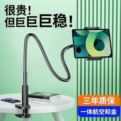 【促銷】手機支架 懶人支架 手機懶人支架適用ipad平板電腦pad床頭床邊床上躺著看電視神器俯拍桌面-全球玩家